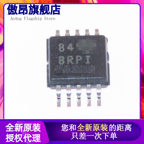 全新ADS1015IDGSR VSSOP-10 16位模数转换器芯片原装现货