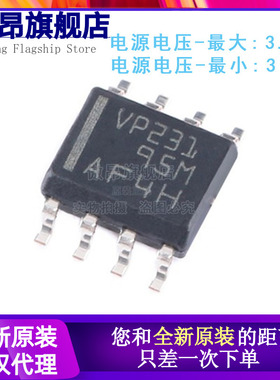 原装正品 SN65HVD231DR 印字VP231 SOP8 总线收发器芯片