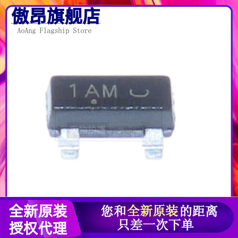 原装正品 MMBT3904LT1G 1AM SOT-23 NPN晶体管 贴片三极管 10只