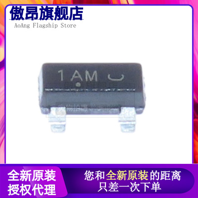 原装正品 MMBT3904LT1G 1AM SOT-23 NPN晶体管 贴片三极管 10只