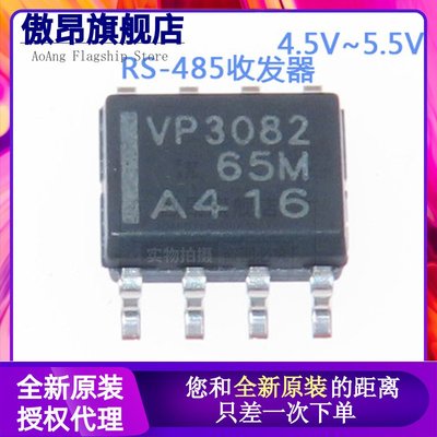 原装正品芯片测试推荐