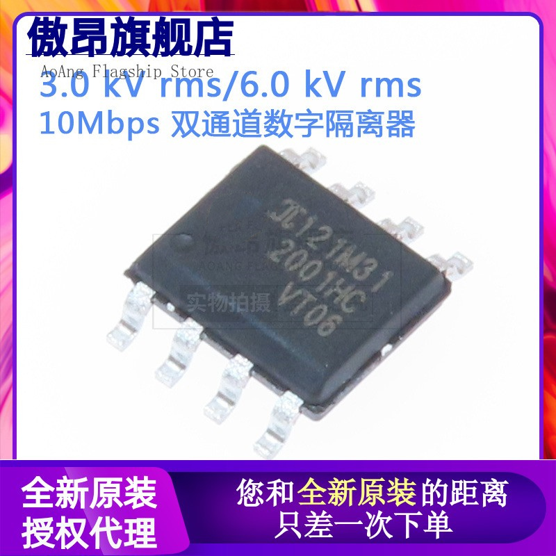 原装正品荣湃隔离器全新现货