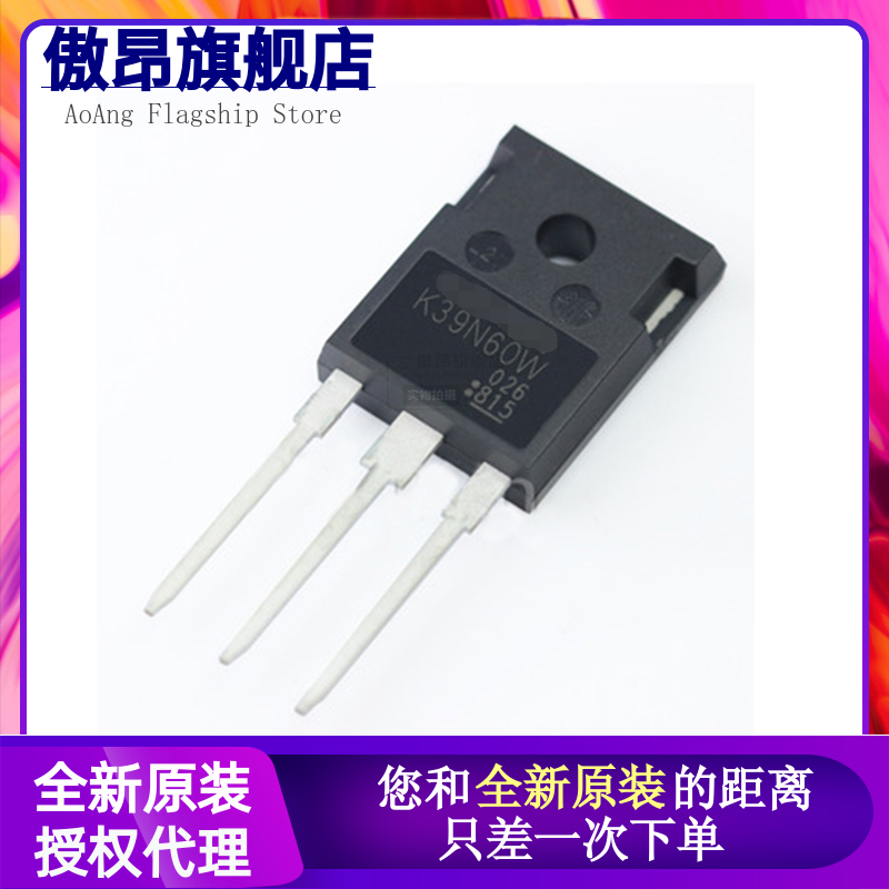 K39N60W TK39N60W 全新现货 TO-247 600V 38.8A MOS管 正品现货