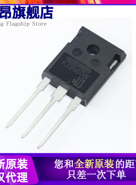 K39N60W TK39N60W 全新现货 TO-247 600V 38.8A MOS管 正品现货