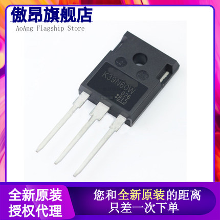K39N60W TK39N60W 全新现货 TO-247 600V 38.8A MOS管 正品现货