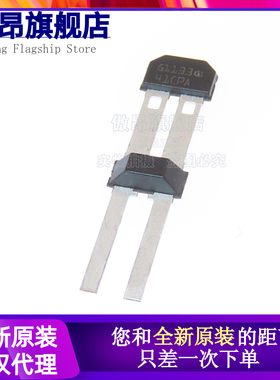 全新原装 TLE4921-5U 4941PLUSC 4942-1C 汽车齿轮传感器霍尔元件