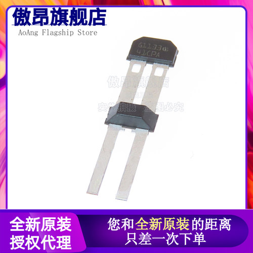 全新原装 TLE4921-5U 4941PLUSC 4942-1C 汽车齿轮传感器霍尔元件