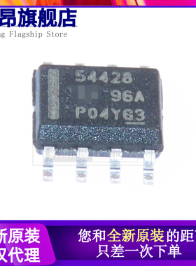 全新 TPS54428DDAR 丝印54428 开关稳压器芯片 SOP-8 一站式配单