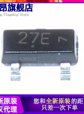 原装正品 NUP2105LT1G SOT-23 24V/双向 贴片TVS二极管 5只