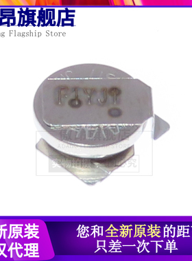 原装正品法拉电容 3.3V 0.07F XH414HG-IV01E 后备电池/超级电容