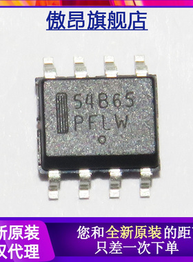 原装 54B65 NCP1654BD65R2G S4865 54865 SOP8 液晶电源管理芯片