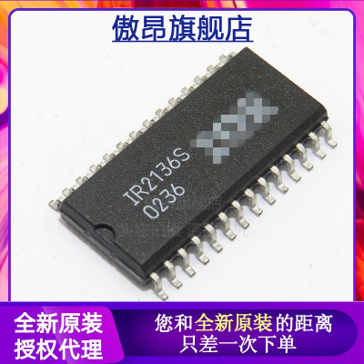 贴片SOP-28电桥驱动器IC