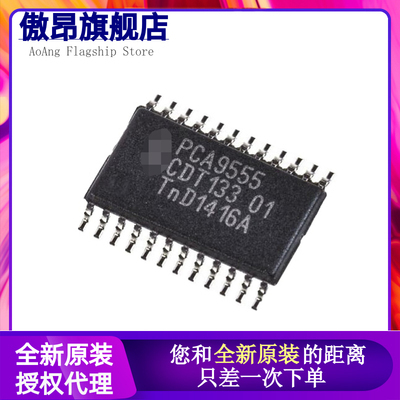 PCA9555PW 端口扩展IC芯片 贴片TSSOP24 全新原装 丝印PCA9555