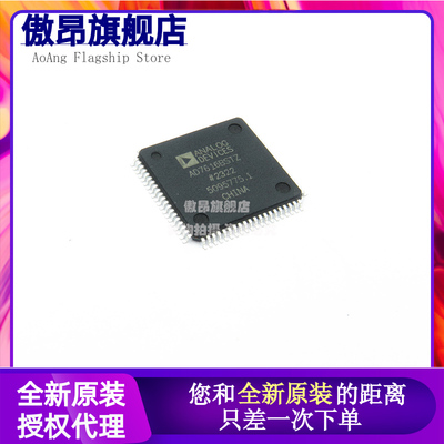 全新正品AD7616BSTZ-RLLQFP-80