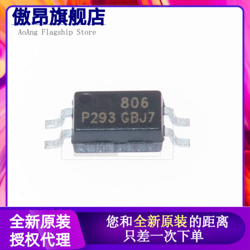 TLP290 291 292 293-1GB SOP4贴片 P290 P291 P292 光电耦合器