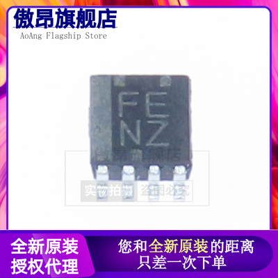 原装正品 贴片 TXS0102DCUR VSSOP-8 2位双向电压电平转换器芯片