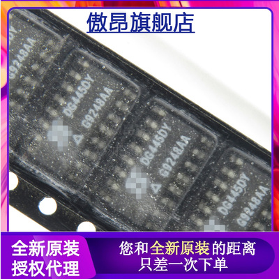 芯片DG445DY封装SOP16