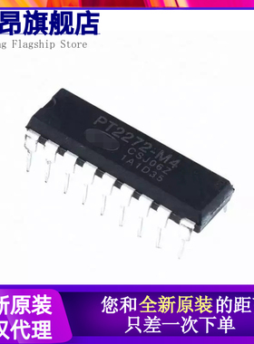 全新原装 PT2272-M4 接收解码器芯片 直插DIP18 SC2272-M4