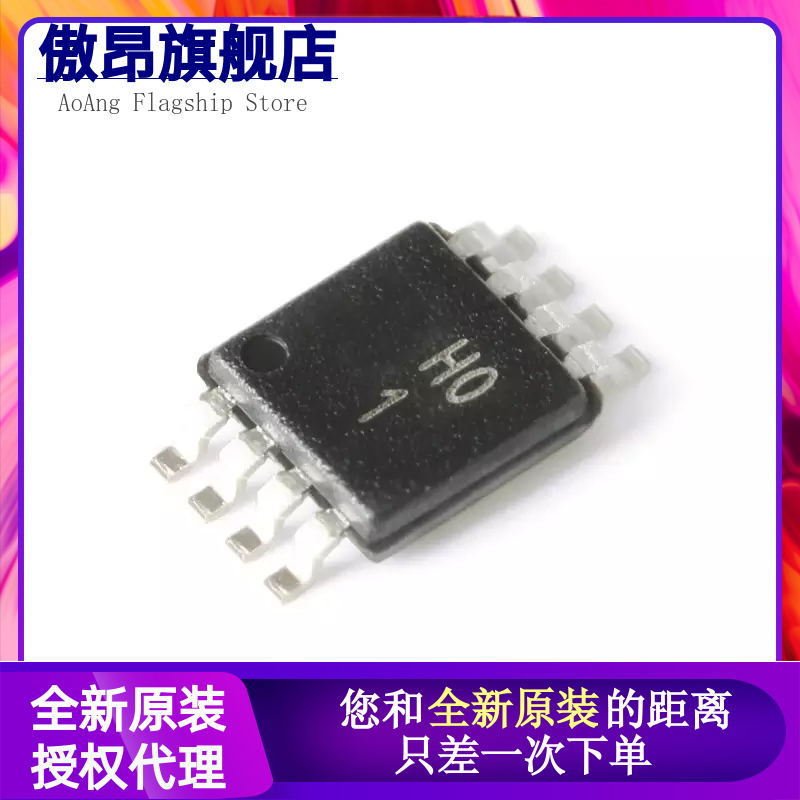 原装正品 AD8220ARMZ-R7 MSOP-8 单电源JFET输入仪表放大器芯片