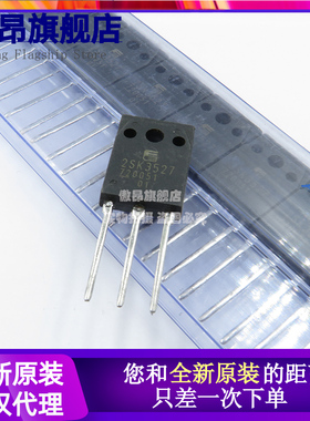 原装正品 进口全新2SK3527 MOS场效应管 电源开关管 TO-3PF 插件