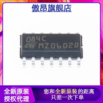 仪表/运算放大器贴片SOP-14