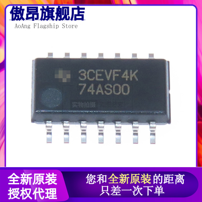 原装SN74AS00NSR SN74AS00NS 丝印74AS00 SOP14 5.2mm中体 逻辑器