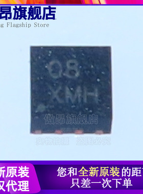 原装正品 ISL95808HRZ-T QFN8 丝印 08