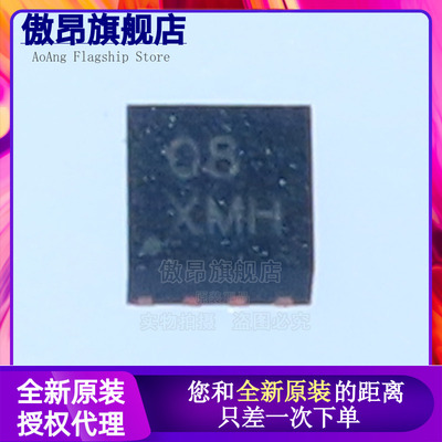 原装正品 ISL95808HRZ-T QFN8 丝印 08