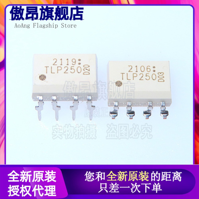 原装正品光耦隔离器全新现货