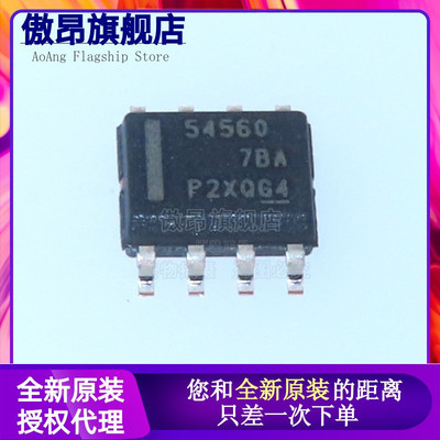 原装正品 TPS54560DDAR SOIC-8  降压DC-DC芯片 54560