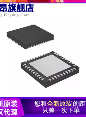 全新原装 AXP188 AXP202 AXP223 贴片QFN-48 电源管理IC