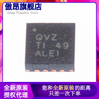 原装正品 TPS62133RGTR TPS62133 丝印QVZ QFN16 开关降压稳压器