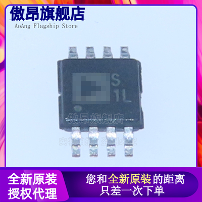 全新原装 ADG1419 ADG1419BRMZ MSOP8 印丝S1L 模拟开关 MSOP-8