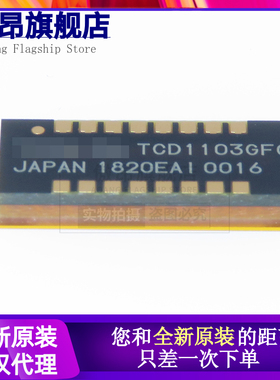 TCD1103GFG 封装GLCC16 全新正品 高灵敏低电压线性CCD图像传感器