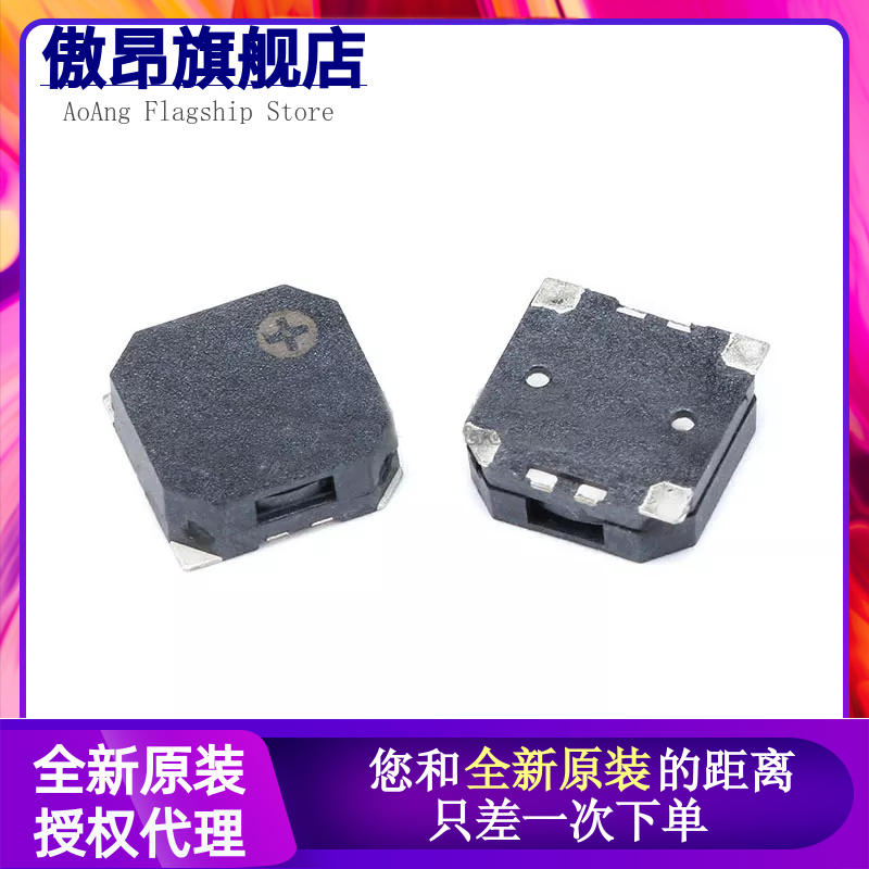 MLT-8530 8.5*8.5*3MM SMD3V无源侧发音电磁式贴片蜂鸣器