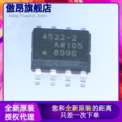 原装正品通用运放芯片