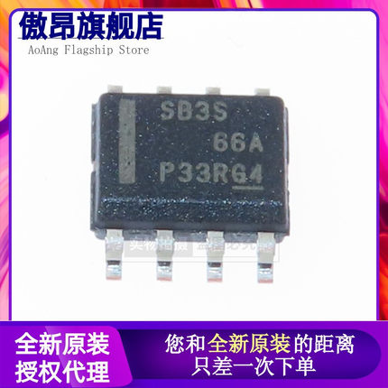 原装正品 LMR16030SDDAR SOP-8 开关稳压器芯片