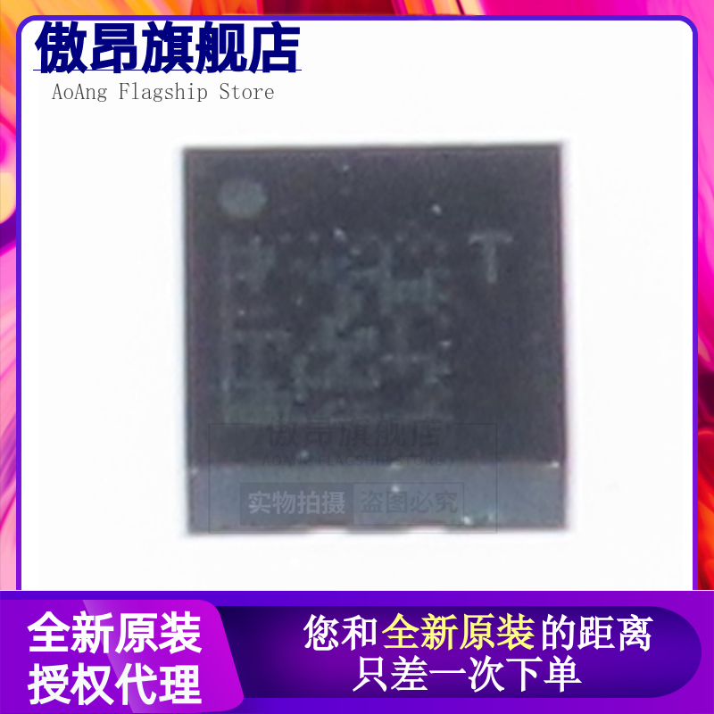全新原装LIS2DW12加速度传感器