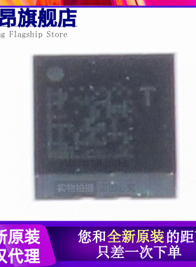 全新原装 LIS2DW12 LIS2DW12TR 加速度传感器IC芯片 LGA12 加速计