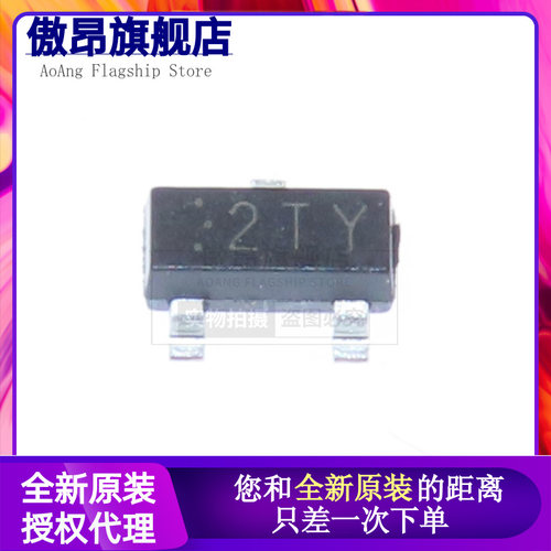 贴片 S8550 2TY 500MA 贴片三极管 SOT-23 (10只）