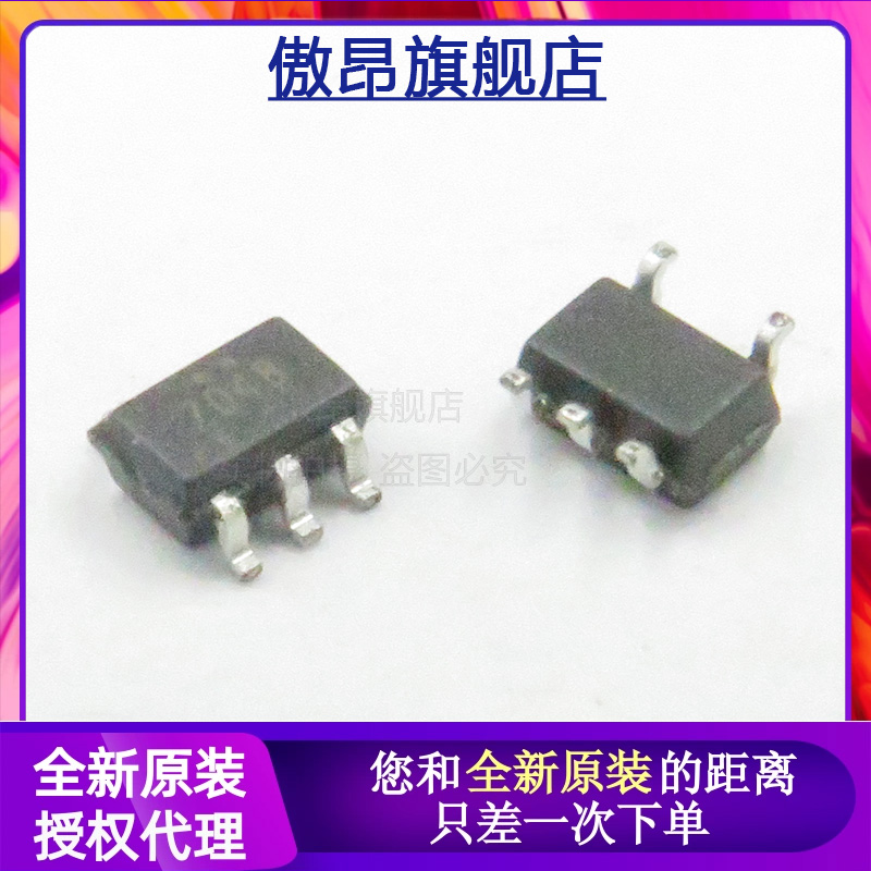 贴片SC70-5逻辑逆变器芯片