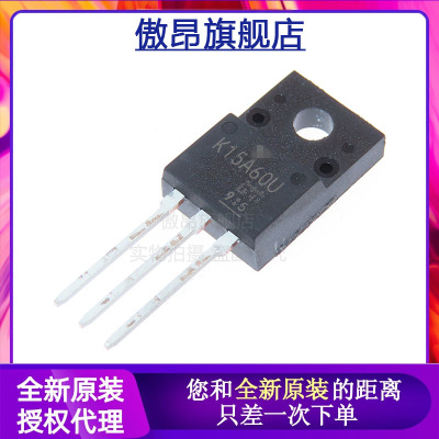 15A600V场效应管TO-220直插