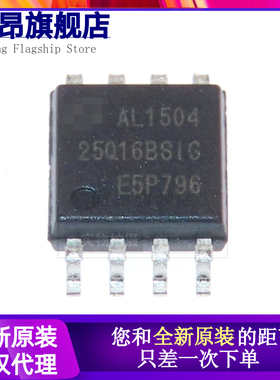 原装正品GD25Q16BSIG 16CSIG 16ESIG 串口存储器芯片 MCU单片机