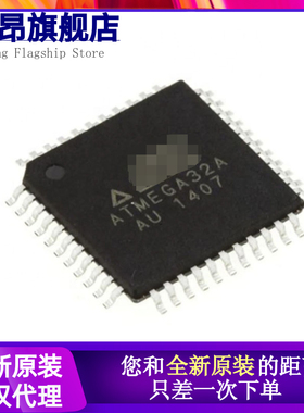 全新原装ATMEGA32A-AUR TQFP-44 AVR 微控制器8位 16MHz 32KB闪存