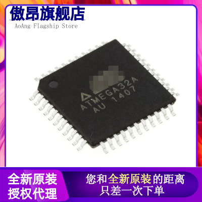 全新原装ATMEGA32A-AUR TQFP-44 AVR 微控制器8位 16MHz 32KB闪存