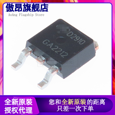 AOD D2606 D2810 D2908 D2910 D2922 D4132 D4184 D4185贴片TO252