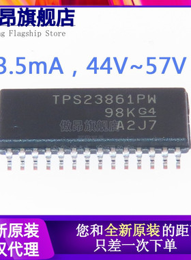原装进口 TPS23861PWR TPS23861 TSSOP-28 以太网芯片