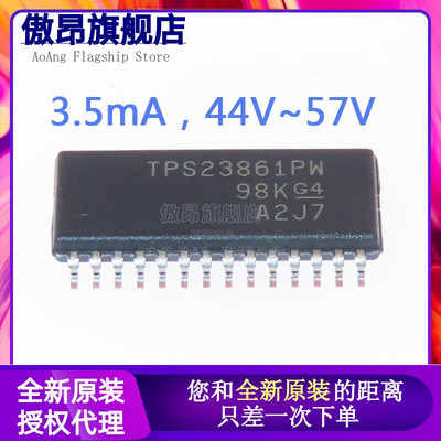 原装进口 TPS23861PWR TPS23861 TSSOP-28 以太网芯片
