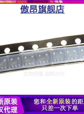 全新AD8055ARTZ-REEL7 贴片SOT-23-5 丝印H07 射频低噪声放大器