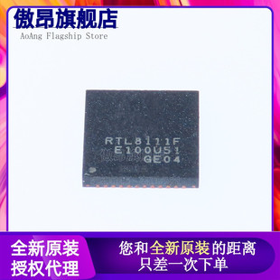 原装正品 RTL8111F RTL8111F-CG QFN 以太网控制芯片